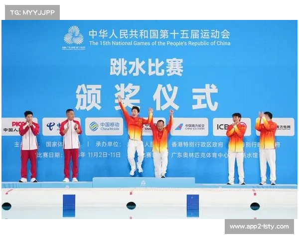 跳水博物馆收藏全运会选手比赛服作展品