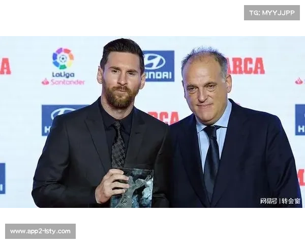 皇家马德里缺席由特瓦斯参与的仲裁委员会会议