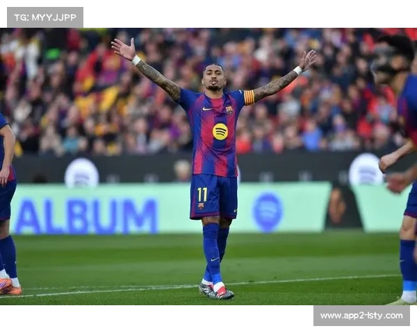 点球点前，拉菲尼亚深吸一口气后稳健命中，眼神坚定