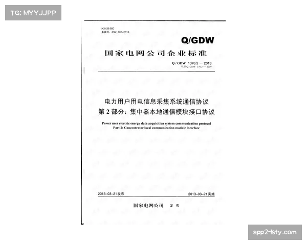 分析:NBA与欧洲体育流媒体DAZN的扩张协议对本土转播商意味着什么? 分析:NBA与欧洲体育流媒体DAZN的扩张协议对本土转播商意味着什么?
